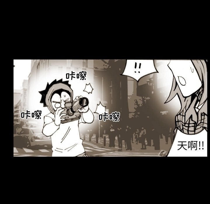 第54話 - 第54张