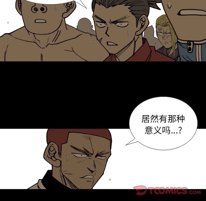 第54話 - 第57张