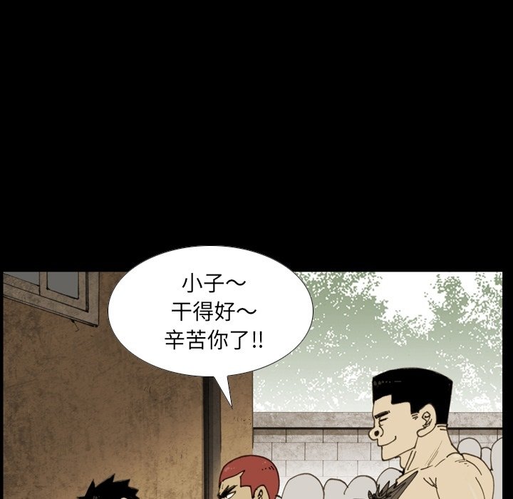 第54話 - 第58张