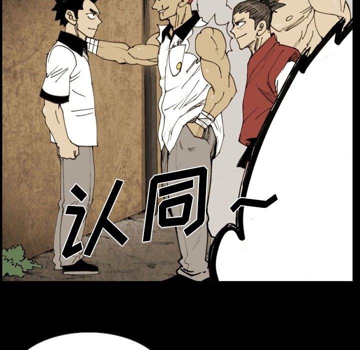 第54話 - 第59张