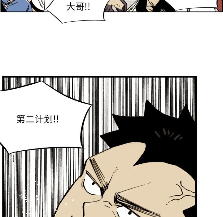 第54話 - 第64张