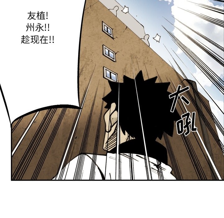 第54話 - 第66张