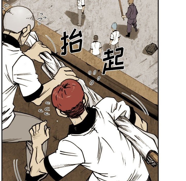 第54話 - 第68张