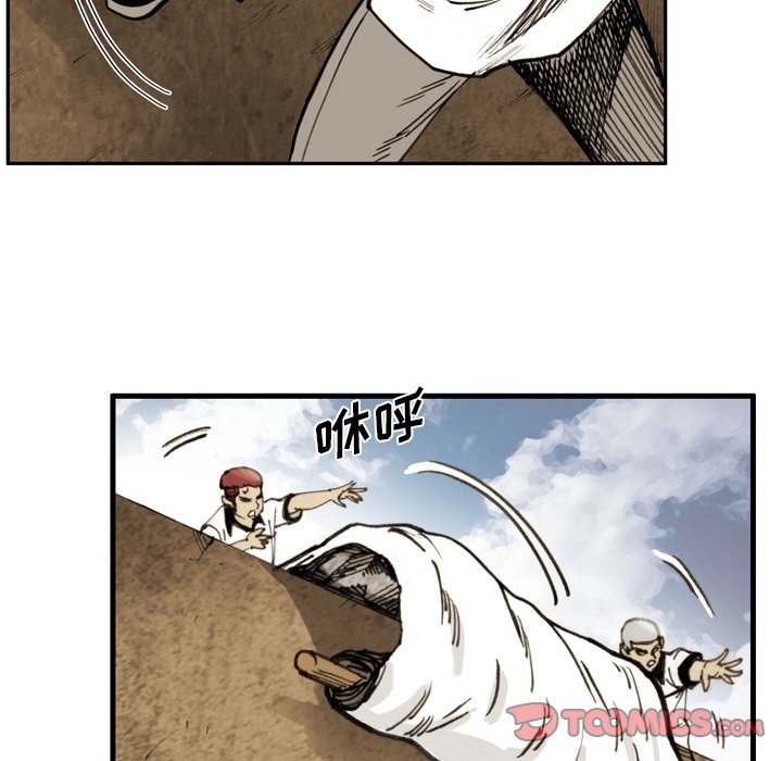 第54話 - 第69张