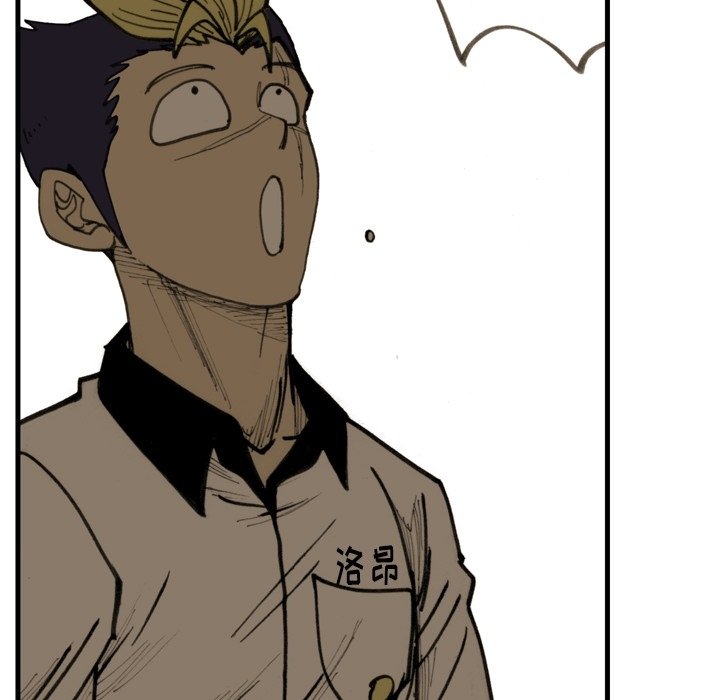 第54話 - 第71张