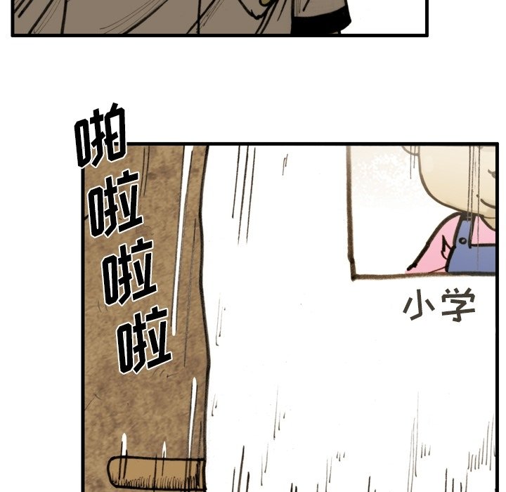 第54話 - 第72张
