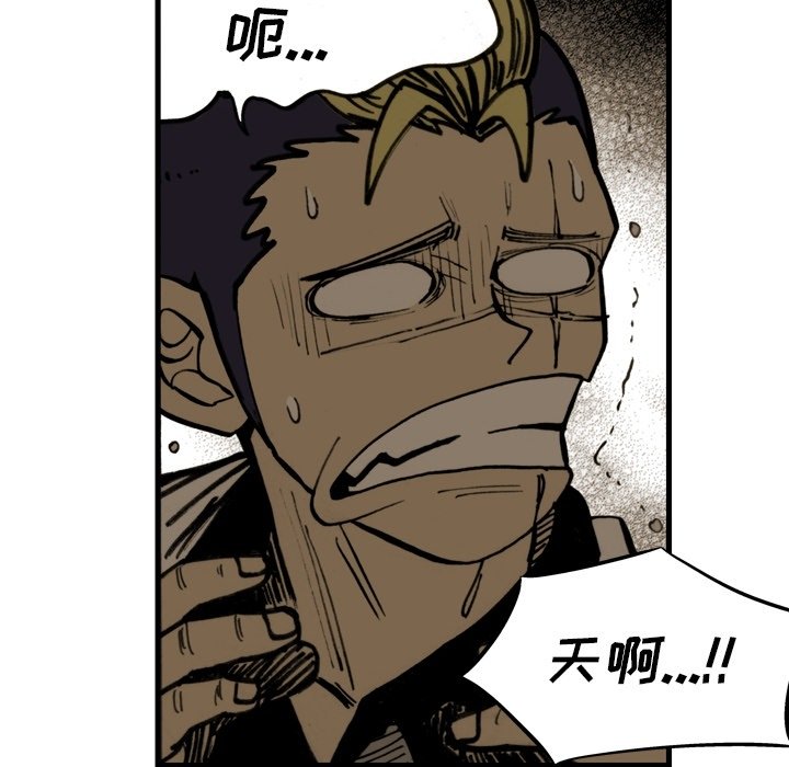 第54話 - 第76张