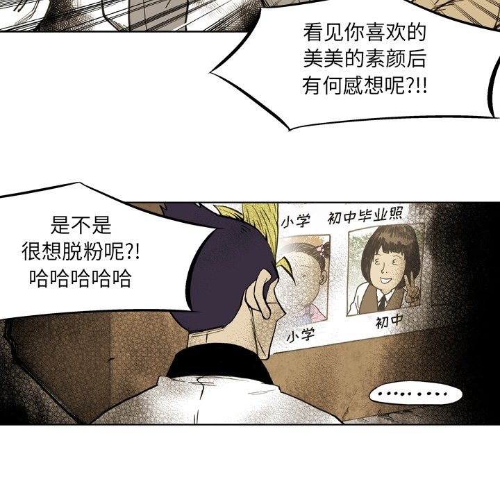第54話 - 第78张