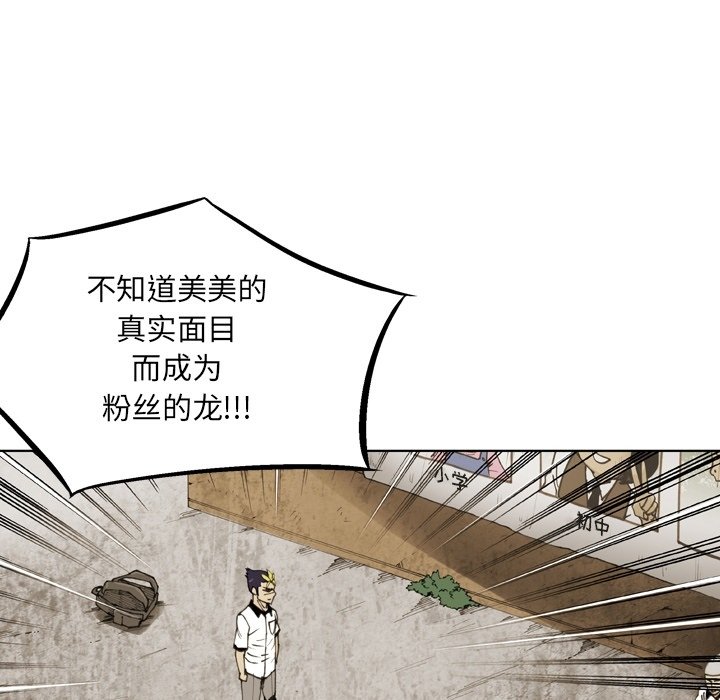 第54話 - 第82张