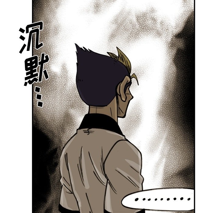 第54話 - 第84张
