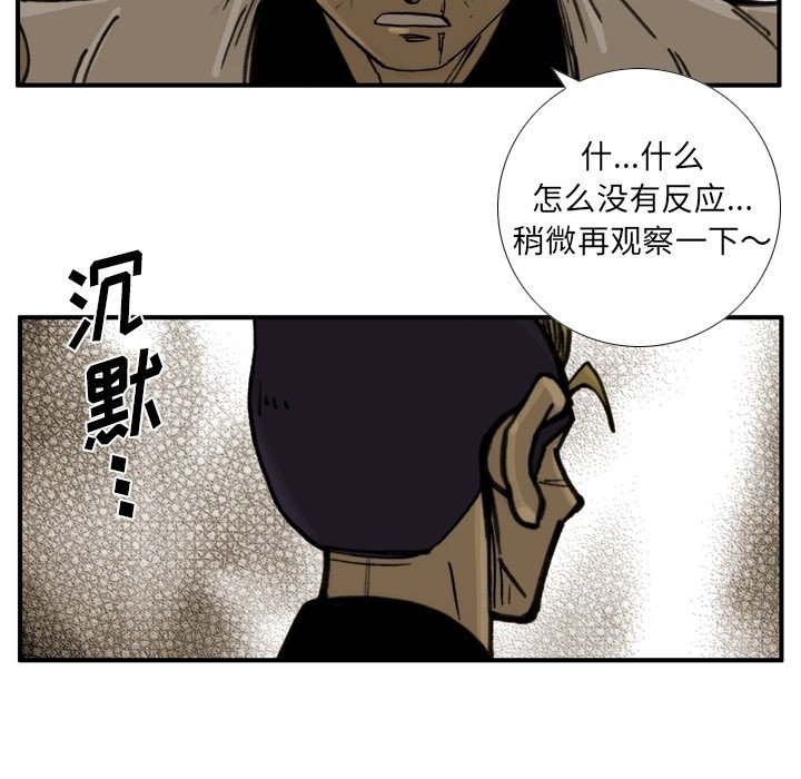 第54話 - 第87张