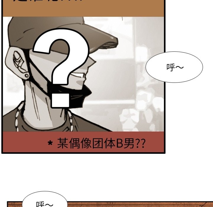 第54話 - 第91张
