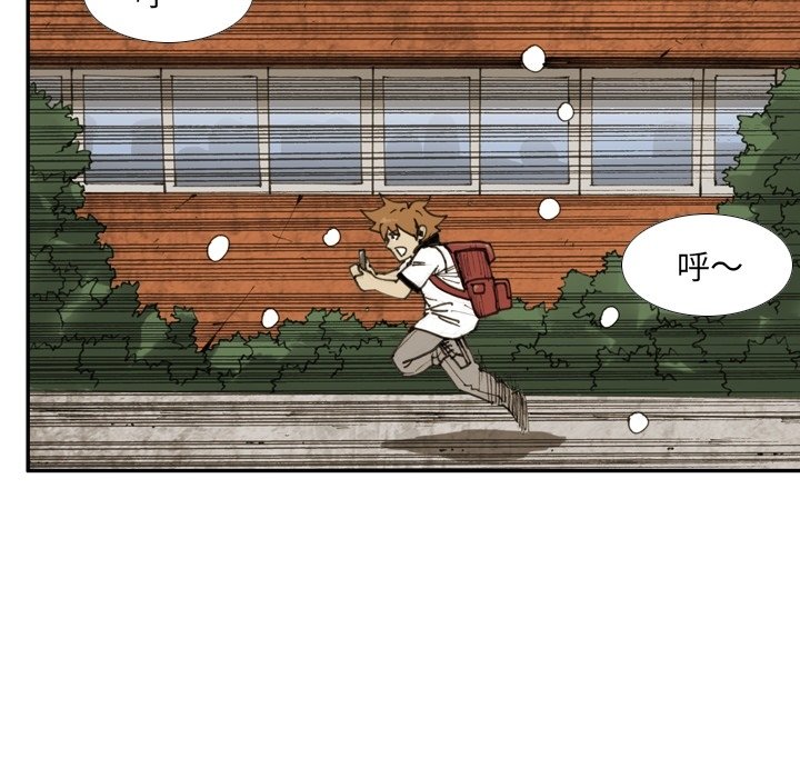 第54話 - 第92张