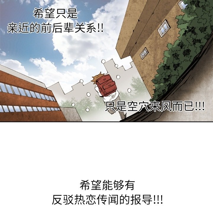 第54話 - 第95张