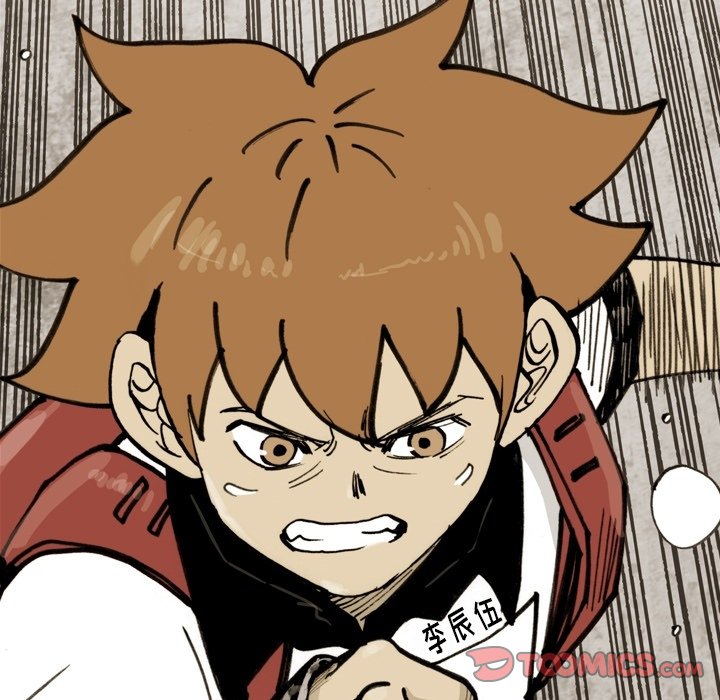 第54話 - 第97张
