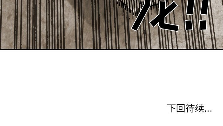 第54話 - 第99张