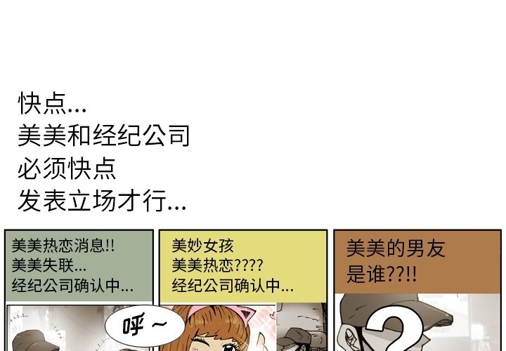 第55話 - 第0张