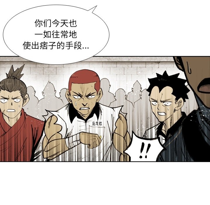 第55話 - 第10张