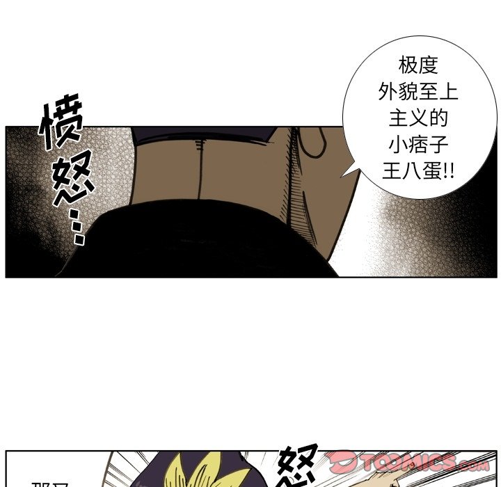 第55話 - 第11张