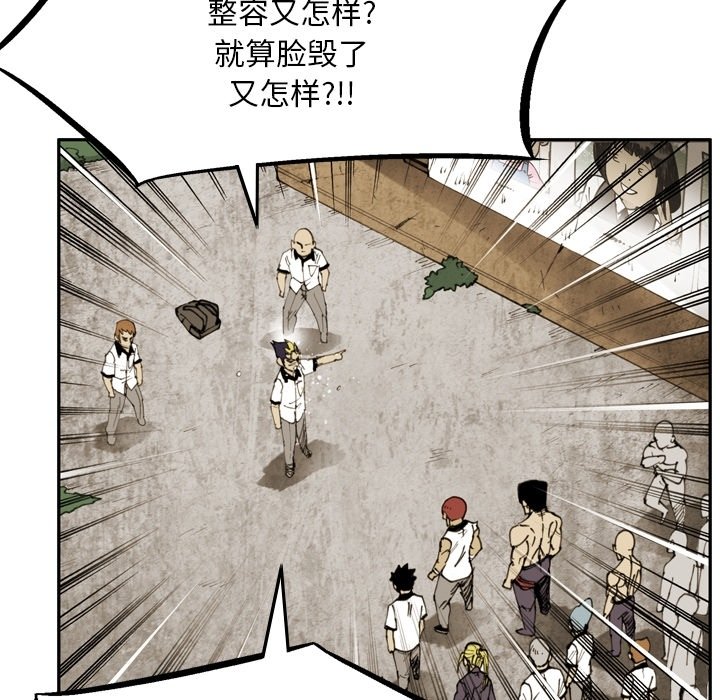 第55話 - 第14张