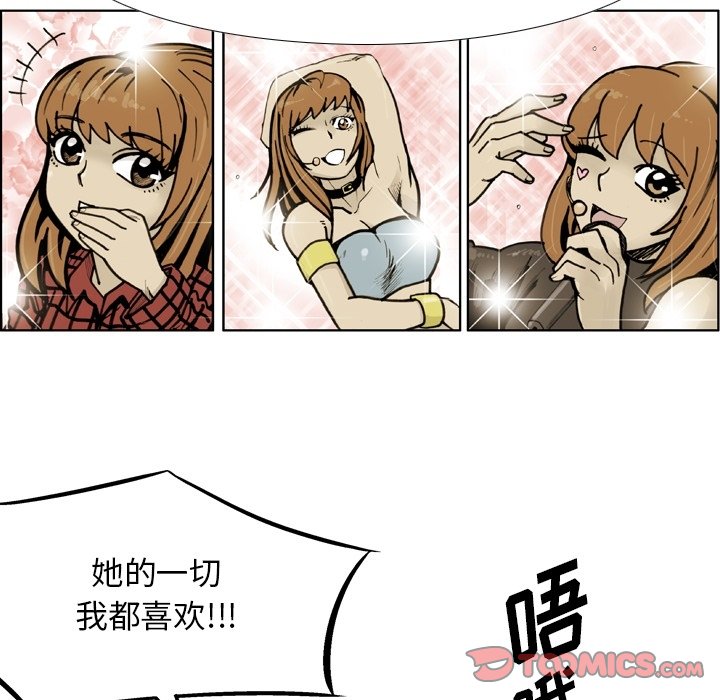 第55話 - 第19张