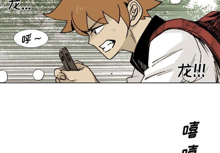 第55話 - 第2张