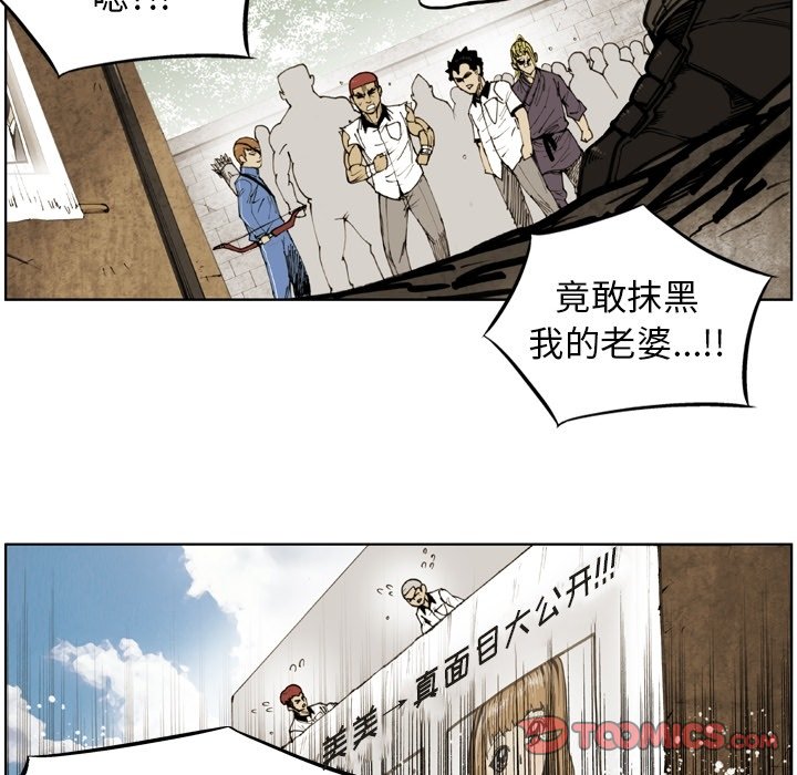 第55話 - 第21张