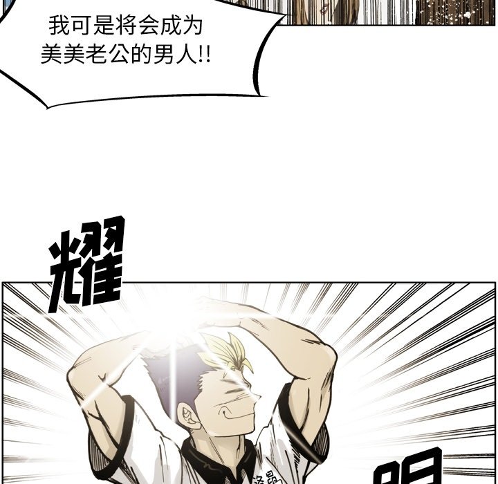 第55話 - 第22张