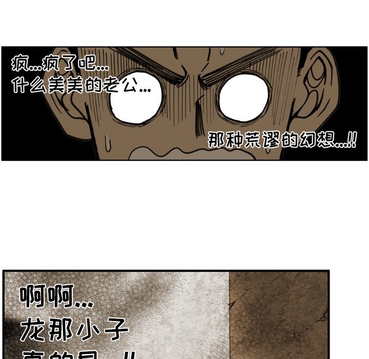 第55話 - 第24张