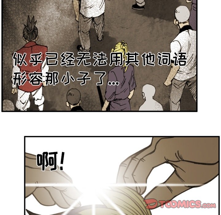 第55話 - 第27张
