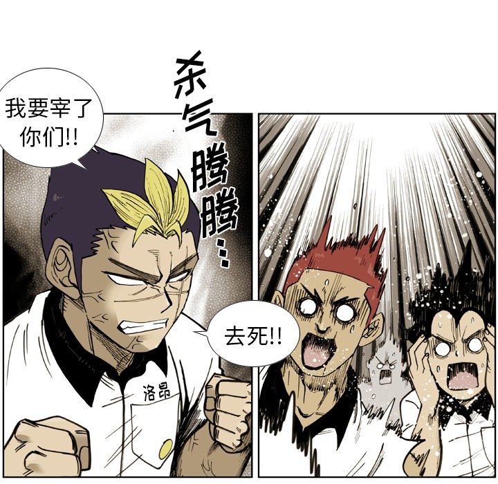 第55話 - 第32张