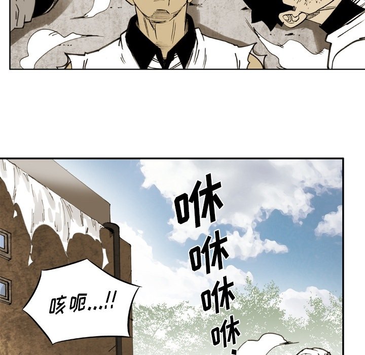 第55話 - 第34张