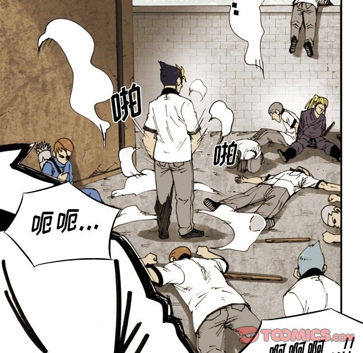 第55話 - 第35张