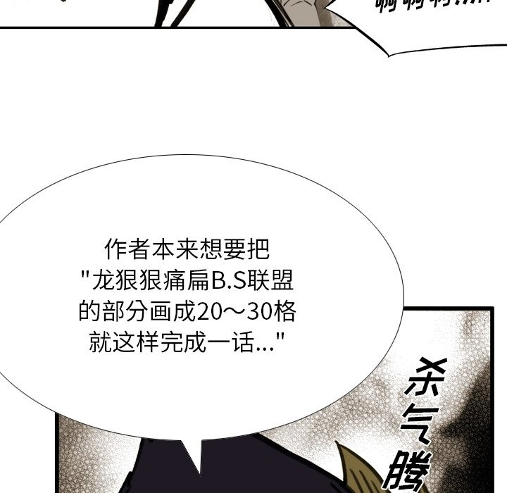 第55話 - 第36张