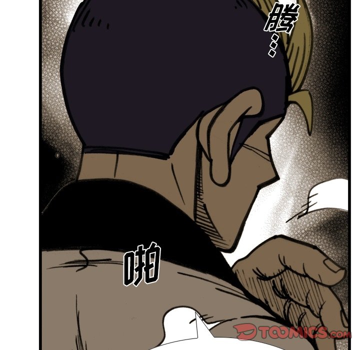 第55話 - 第37张