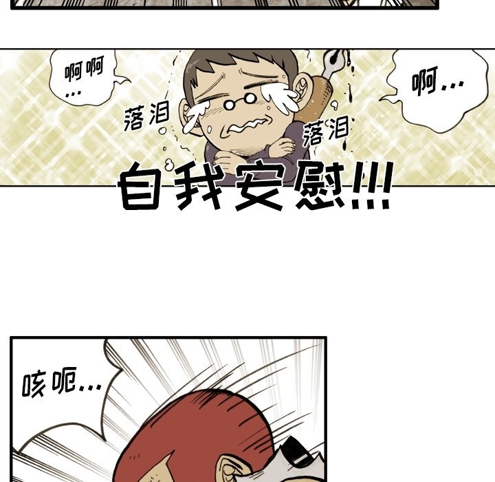 第55話 - 第40张