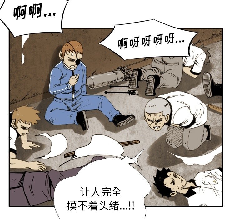 第55話 - 第42张