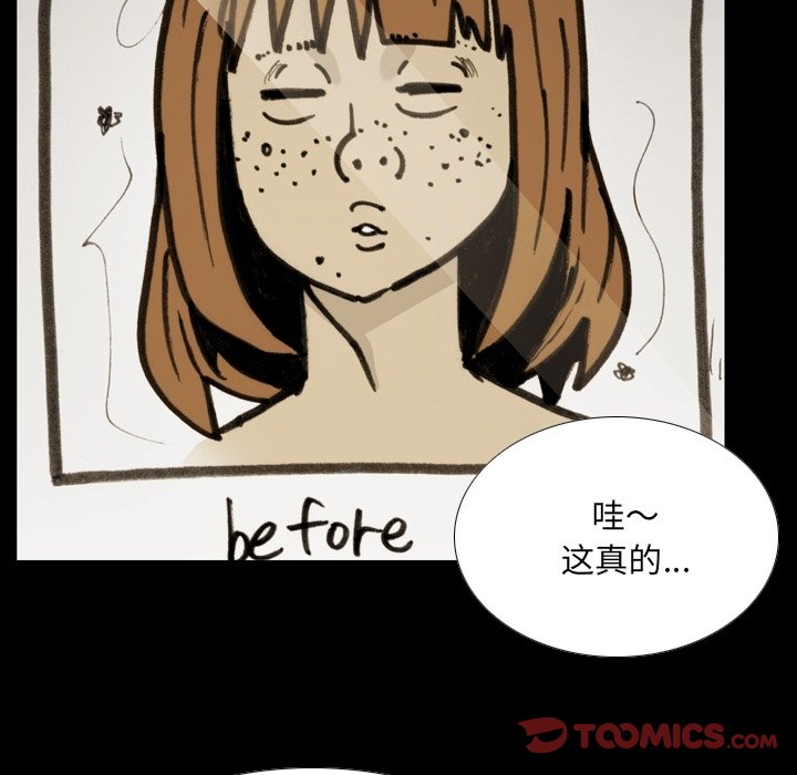 第55話 - 第45张