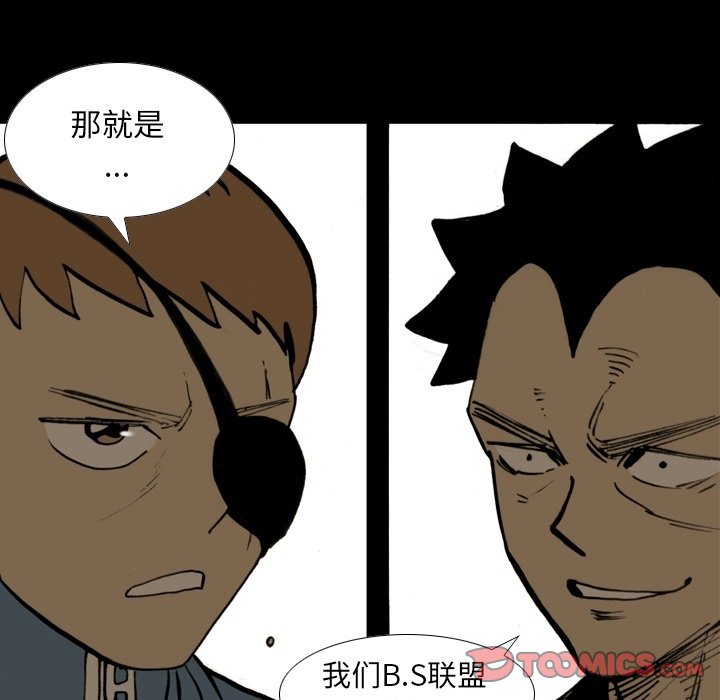 第55話 - 第55张