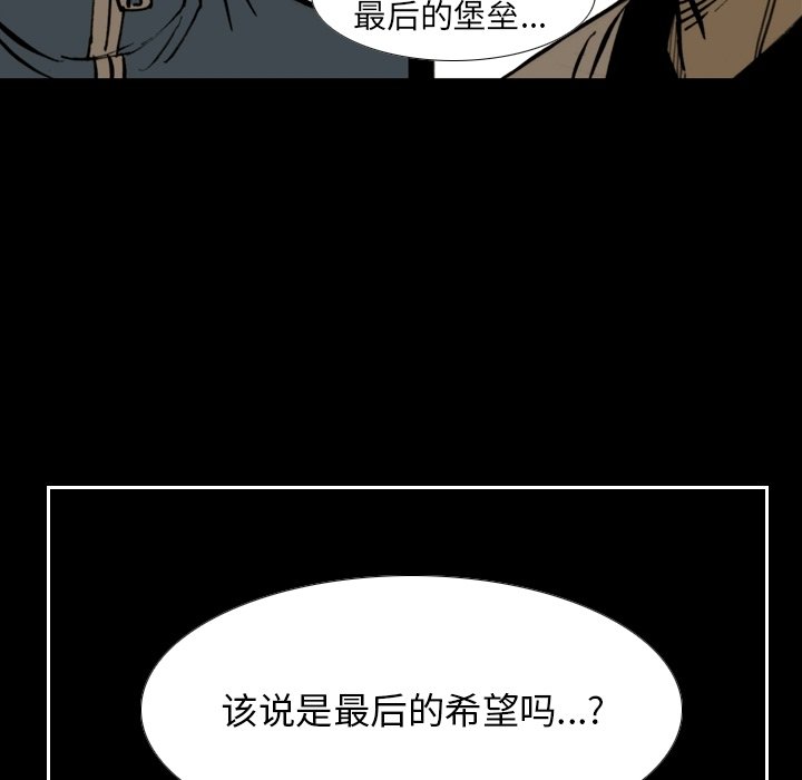 第55話 - 第56张