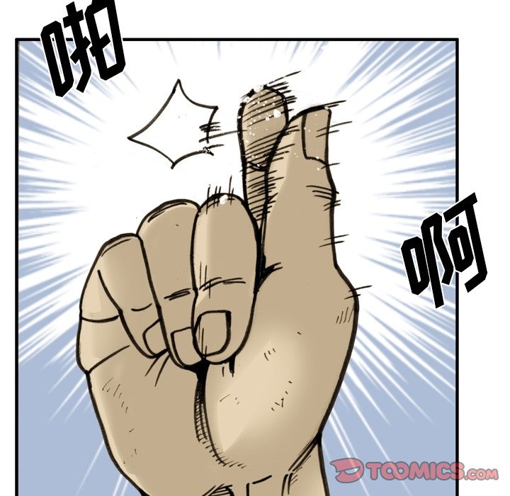 第55話 - 第63张