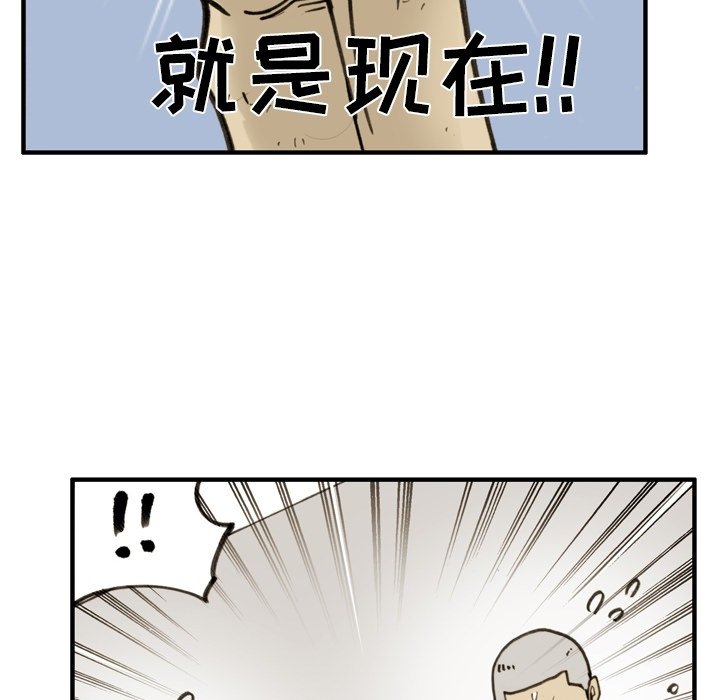 第55話 - 第64张