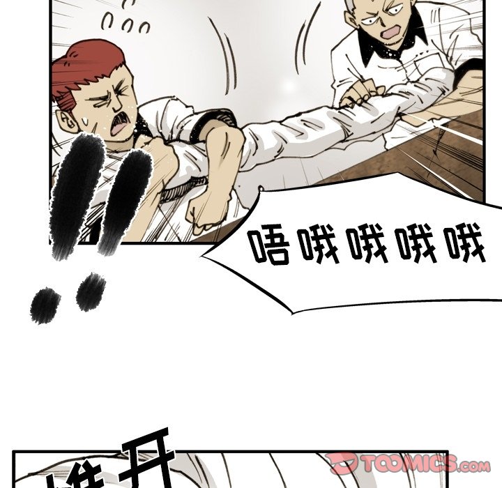 第55話 - 第65张