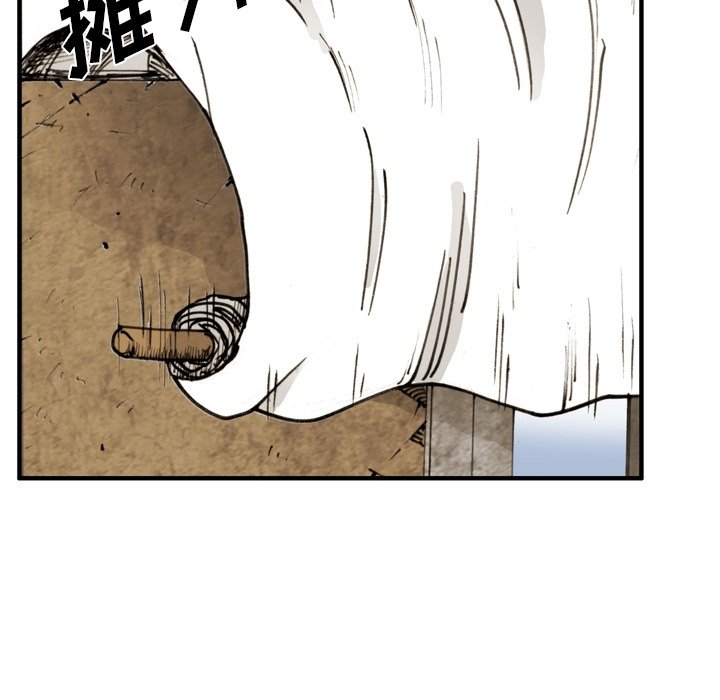 第55話 - 第66张