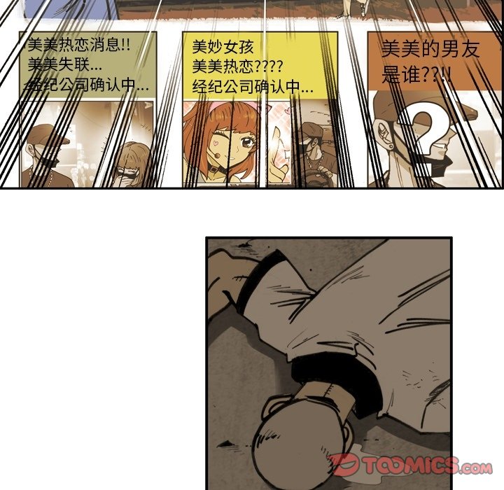 第55話 - 第69张