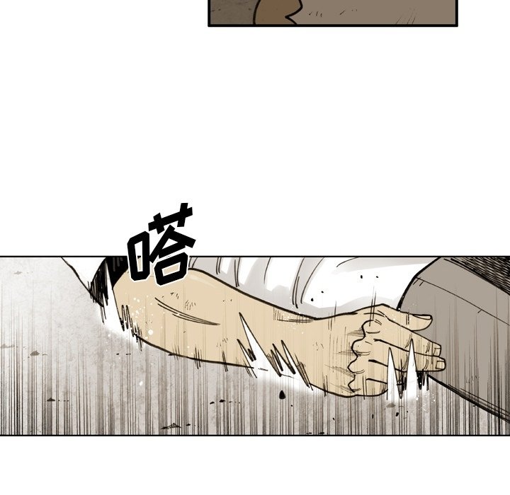 第55話 - 第72张
