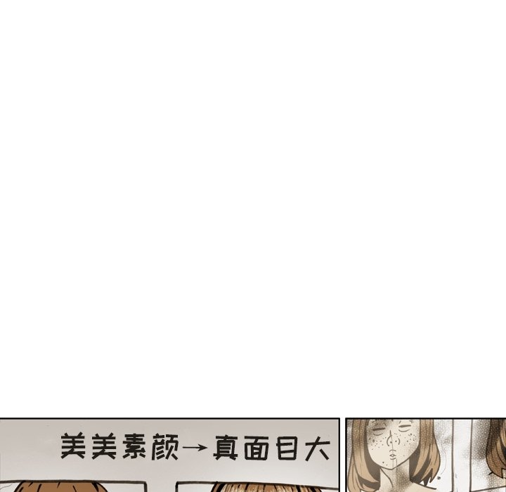 第55話 - 第8张