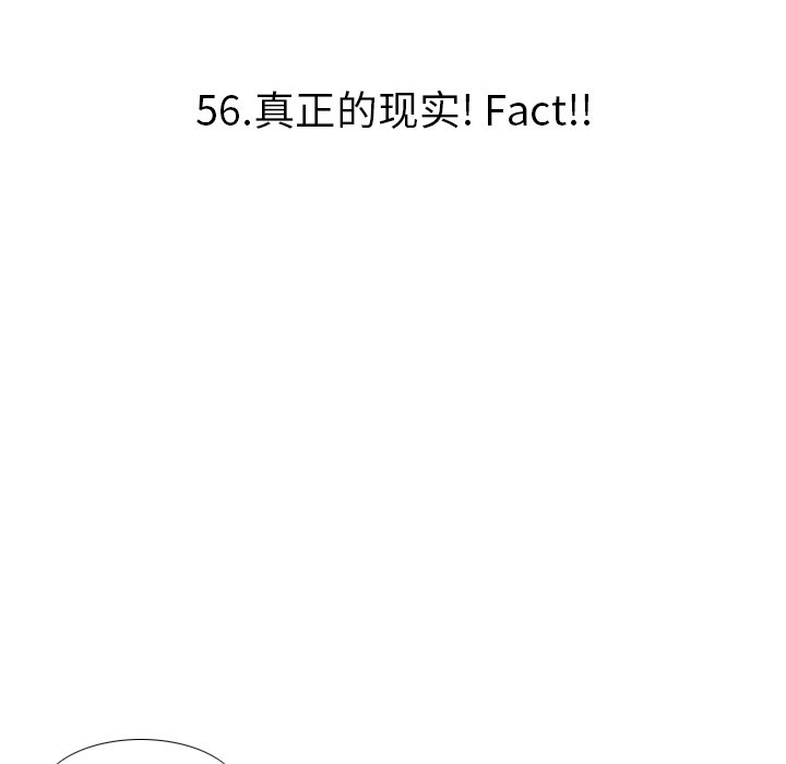 第56話 - 第12张
