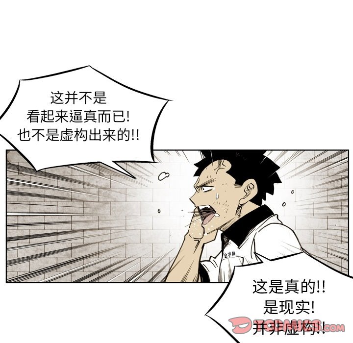 第56話 - 第17张
