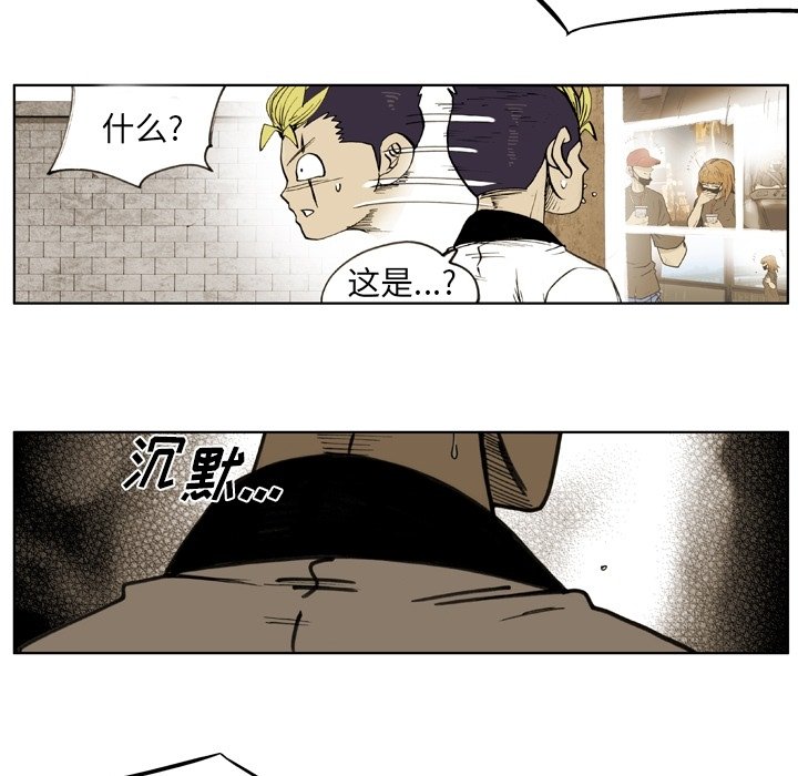 第56話 - 第18张